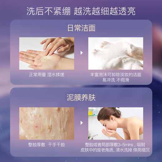 【AFU】阿芙极光玫瑰温和洁面霜150g 商品图4