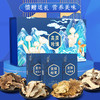 【贡极】高原珍馐100g 商品缩略图0