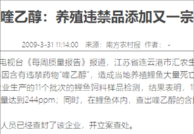 15.鱼菜共生农场的鱼吃饲料吗？饲料鱼安全吗？