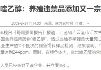 15.鱼菜共生农场的鱼吃饲料吗？饲料鱼安全吗？ 商品图0
