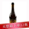 巴拉丁老派英式苦啤 330ml/瓶 商品缩略图0