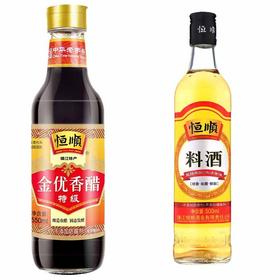 恒顺550ml金优特级香醋+500ml料酒/组