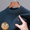 羊毛混纺加绒加厚针织衫毛衣秋冬季新款休闲提花保暖半高领羊毛衫 商品缩略图2