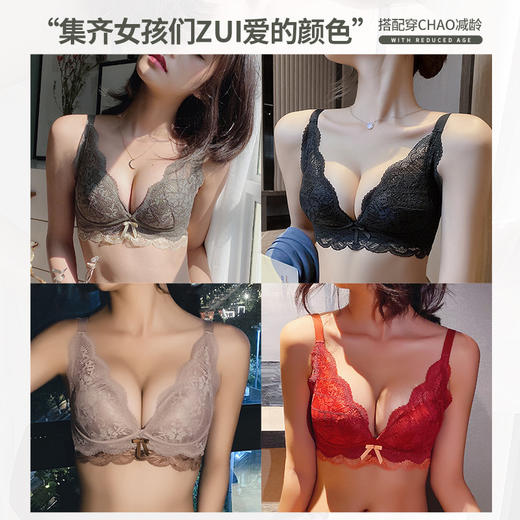 【单件/套装】玩转性感魅力，舒适呵护自由曲线，尽显曼妙身姿。蕾丝无钢圈设计，呵护小胸宝贝的柔嫩肌肤；聚拢加厚，精致呵护胸部线条；收副乳上托，展现完美曲线。性感聚拢，修副乳，让你的魅力四溢！ 商品图2