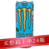 魔爪芒果味能量风味饮料330ml/听 商品缩略图0