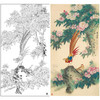 【大彩图】王庆升工笔画白描底稿《鸣春图》锦鸡临摹勾线花鸟线稿HN01 商品缩略图0