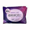 高洁丝隐形派280MM卫生巾极薄棉柔12片/包 商品缩略图0