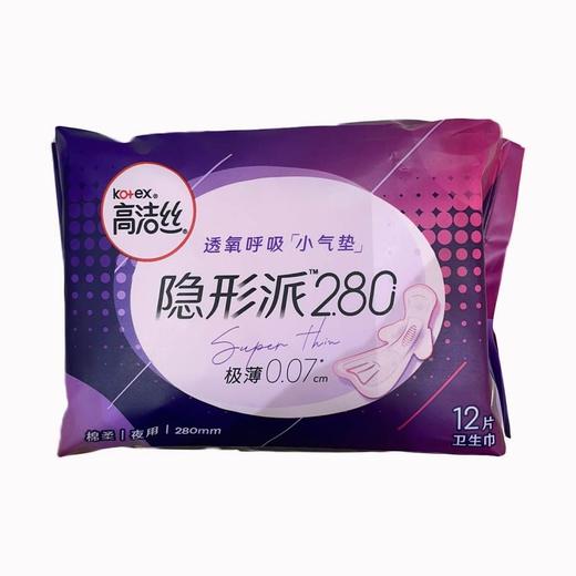 高洁丝隐形派280MM卫生巾极薄棉柔12片/包 商品图0