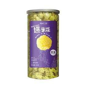 两时三刻爆米花（原味）180g/桶