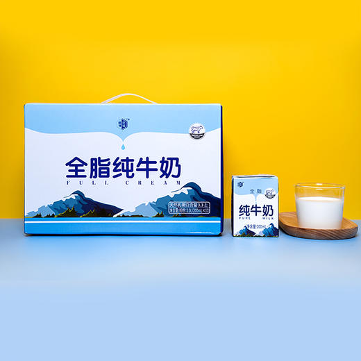 前进牧场 全脂纯牛奶200ml*10 |  高原生态好牧场 早安充能 香润如脂 商品图0