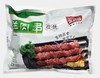 金路易孜然羊肉串(袋)550g 商品缩略图0