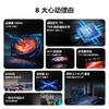 【国补15%】TCL电视 98Q6H 98英寸 512背光分区 HDR1200 一体化外观设计 4+128GB 高画质真HDR电视 一级能效 商品缩略图2