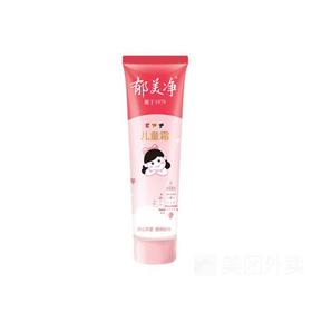 郁美净儿童霜30g