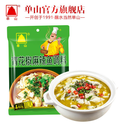云南特产单山青花椒麻辣鱼料215g龙虾螃蟹海鲜调料胖子麻辣鱼佐料 商品图2
