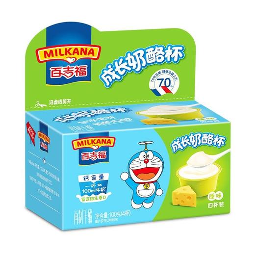 百吉福成长奶酪（原味） 商品图0