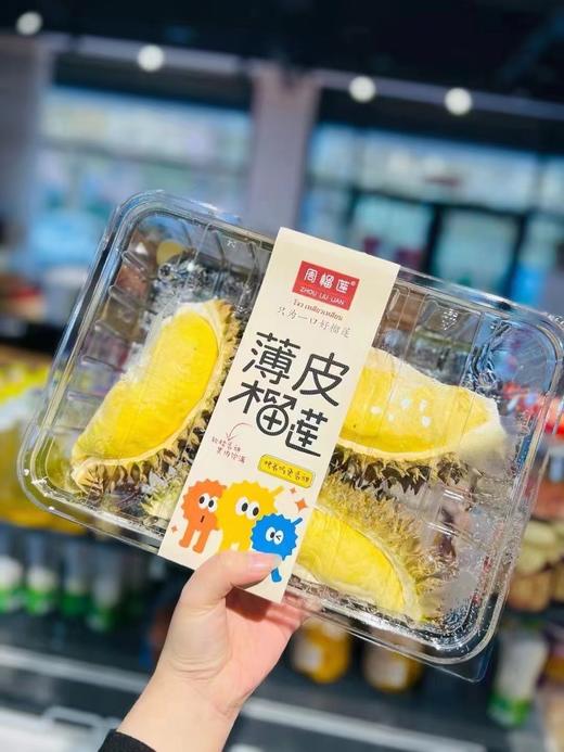 薄皮榴莲金枕肉 商品图0