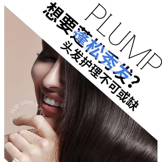 【中华老字号 云南腾药】甦雅堂美洲大蠊洗发露、护发素和沐浴露洗护套装（300ml、700ml/瓶） 商品图3