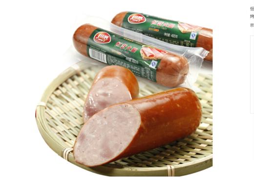 恒慧火腿 商品图0