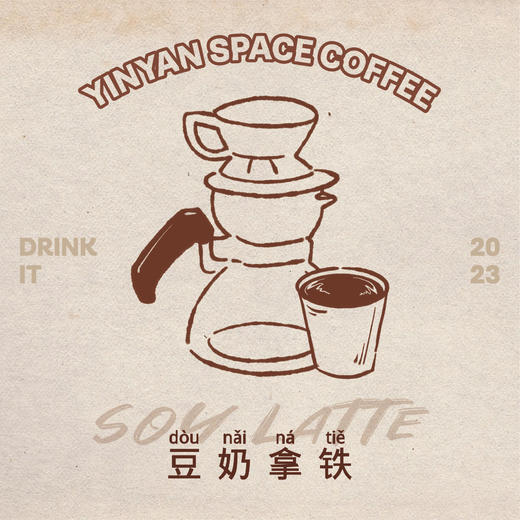 豆奶拿铁 商品图0