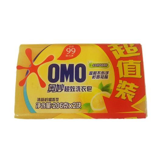 奥妙超效洗衣皂柠檬祛味206克x2块 商品图0