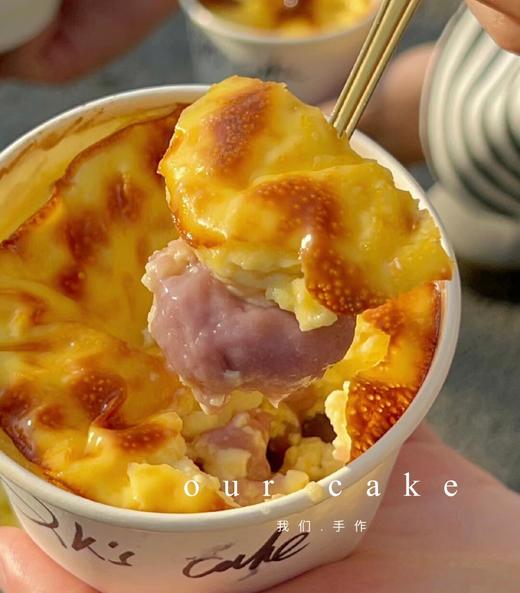 芋泥烤奶下午茶点心 商品图1