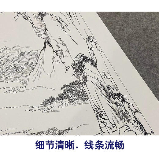 【大彩图】祁昆工笔画白描底稿《金碧青绿山水轴》临摹勾线高清打印稿A648 商品图4