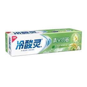 冷酸灵180g清火抗敏牙膏180g/支