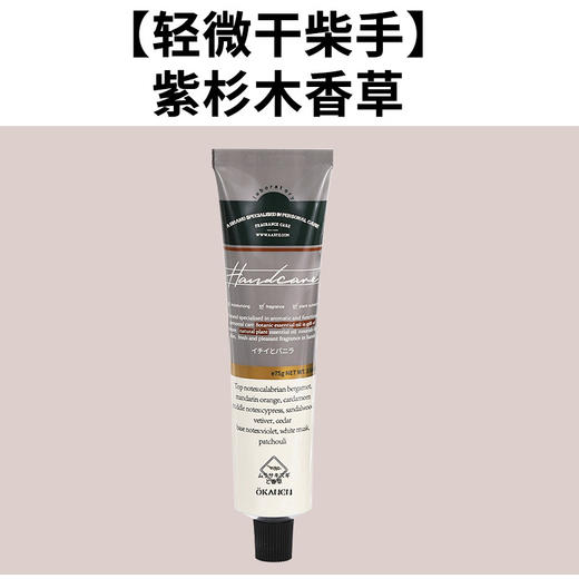 秋冬必备【圣诞狂欢！福利3件套！！！】欧嘉莱尼护手霜，为你细腻呵护，温暖圣诞节。冬日滋润，男女同款，学生专属选择。紧致嫩肤，柔润入心。唤醒肌肤精油，释放淡淡香氛。唯有滋润，才能如此迷人。赶快选购吧！ 商品图5