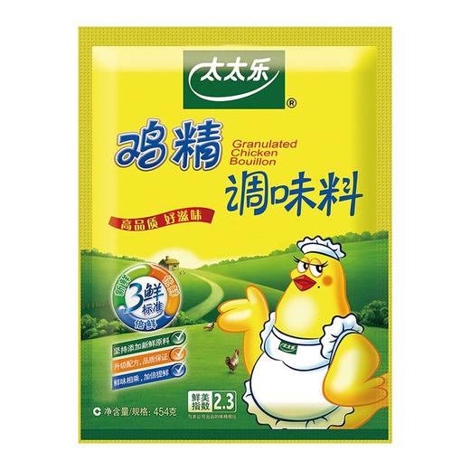 太太乐454g鸡精(袋)454g 商品图0