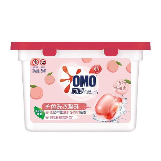 奥妙自然工坊白桃护色洗衣凝珠400g/盒 商品图0