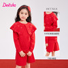 笛莎童装女童套装2023新款翻领针织半裙套装 商品缩略图1