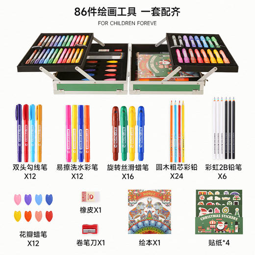 mobee绘画套装水彩笔儿童 商品图1
