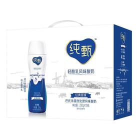 纯甄风味酸牛奶饮用型瓶装230g*10/箱