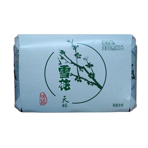 雪花天粹9度六连包330ml*6/包 商品图0