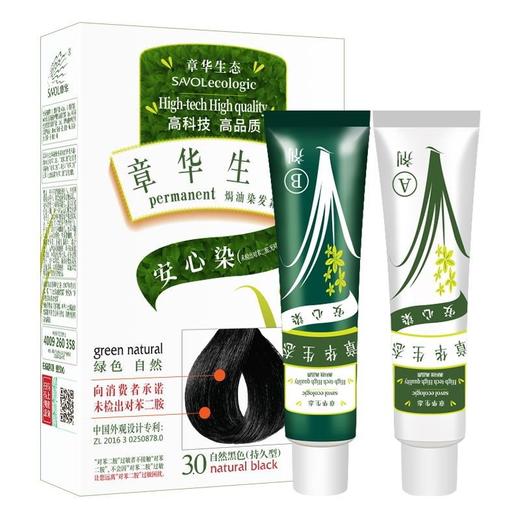 章华生态染发（自然黑）140ml/盒 商品图0