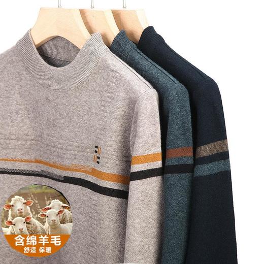 羊毛混纺加厚针织衫毛衣秋冬季新款半高领休闲百搭保暖提花羊毛衫 商品图3