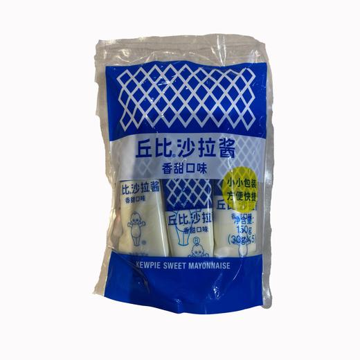 丘比沙拉酱（香甜） 150g(30g*5)/袋 商品图0