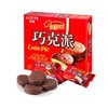 乐天巧克派原味12枚336g/盒 商品缩略图0