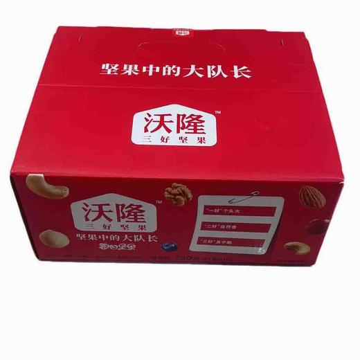 沃隆每日坚果（B）750g/盒 商品图0