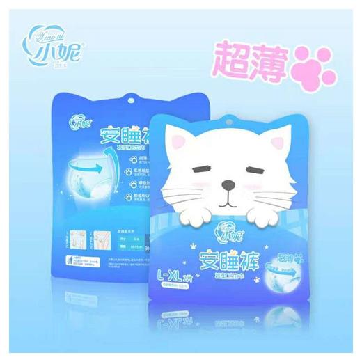 小妮柔芯安睡裤（X-XL）*1袋 商品图0