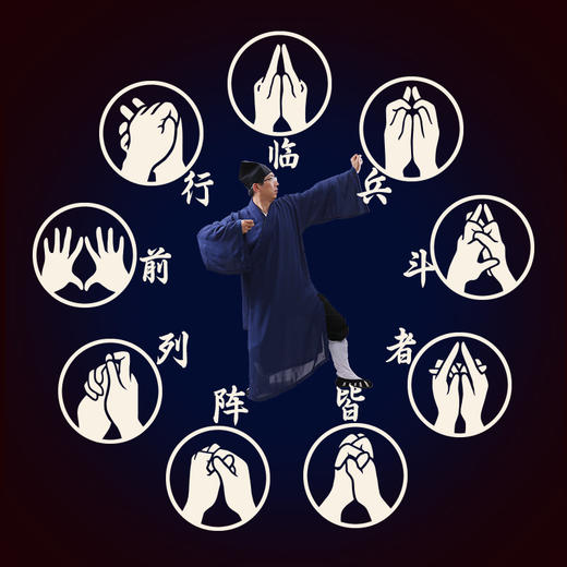 九字真言黄铜挂饰 商品图1