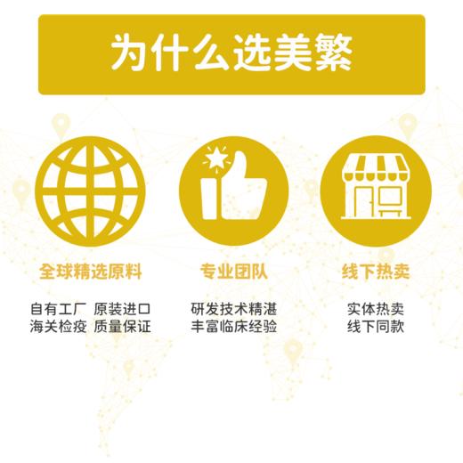 美繁 维生素C制剂   食品营养强化剂制剂 商品图1