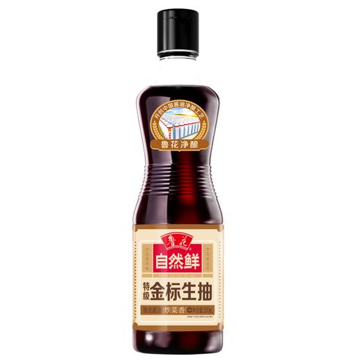 鲁花自然鲜特级金标生抽（炒菜香）500ml/瓶 商品图0