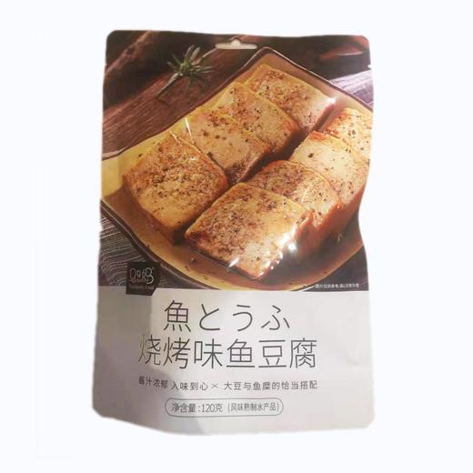 马马妈烧烤味鱼豆腐120g/袋 商品图0