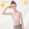 巴拉巴拉女童内衣发育期8-15岁少女文胸青少年小学生儿童背心胸衣 商品缩略图1