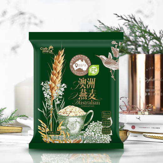 杞冠臻选  | 北大荒·典选 澳洲燕麦礼盒 728g*4 来自燕麦黄金产区 爽滑 清香 软糯 商品图1