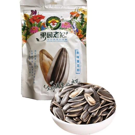 果园老农原味葵花籽450g/袋 商品图0