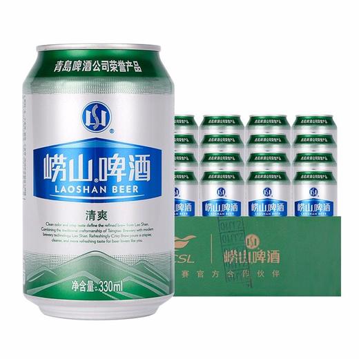 崂山啤酒8度330ml*6罐/包 商品图0