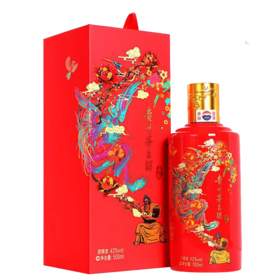 贵州茅台43度（喜宴·红）500ml/盒