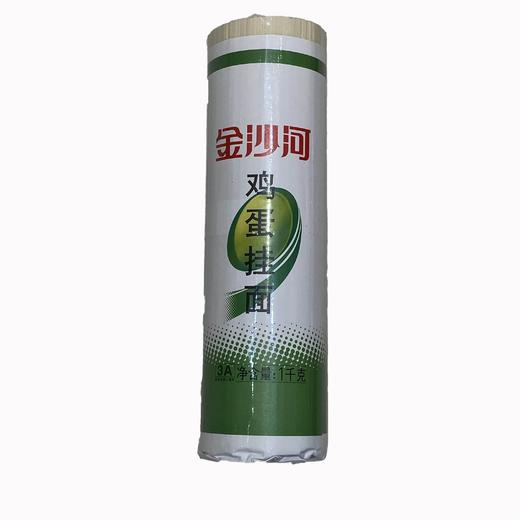 金沙河鸡蛋挂面1KG/袋 商品图0